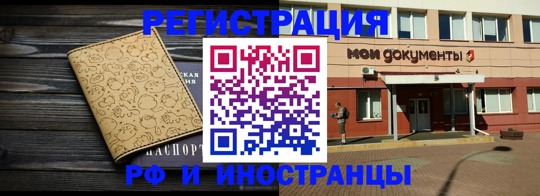 регистрация для дет. сада в Октябрьском