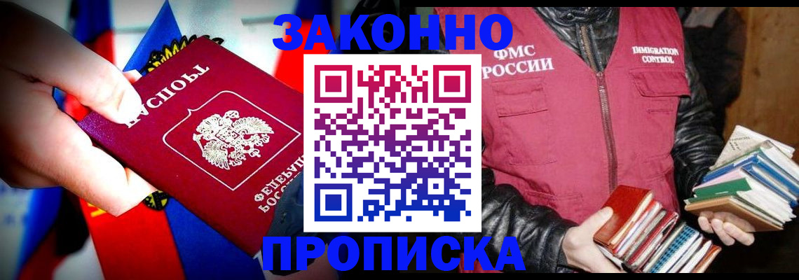 регистрация для дет. сада в Октябрьском